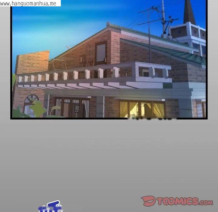 韩国漫画房间里的心跳/有她的小套房韩漫_房间里的心跳/有她的小套房-第44话在线免费阅读-韩国漫画-第2张图片