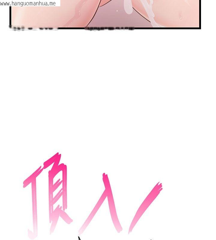 韩国漫画恋爱作弊百科韩漫_恋爱作弊百科-第7话-怎么驯服这个泼辣的贱人?在线免费阅读-韩国漫画-第7张图片