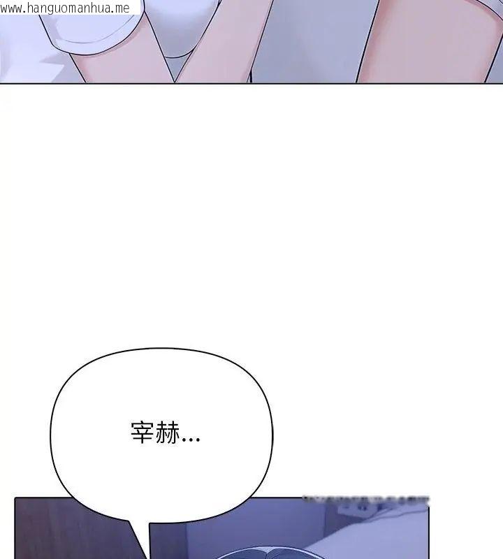 韩国漫画世界末日韩漫_世界末日-第6话在线免费阅读-韩国漫画-第100张图片