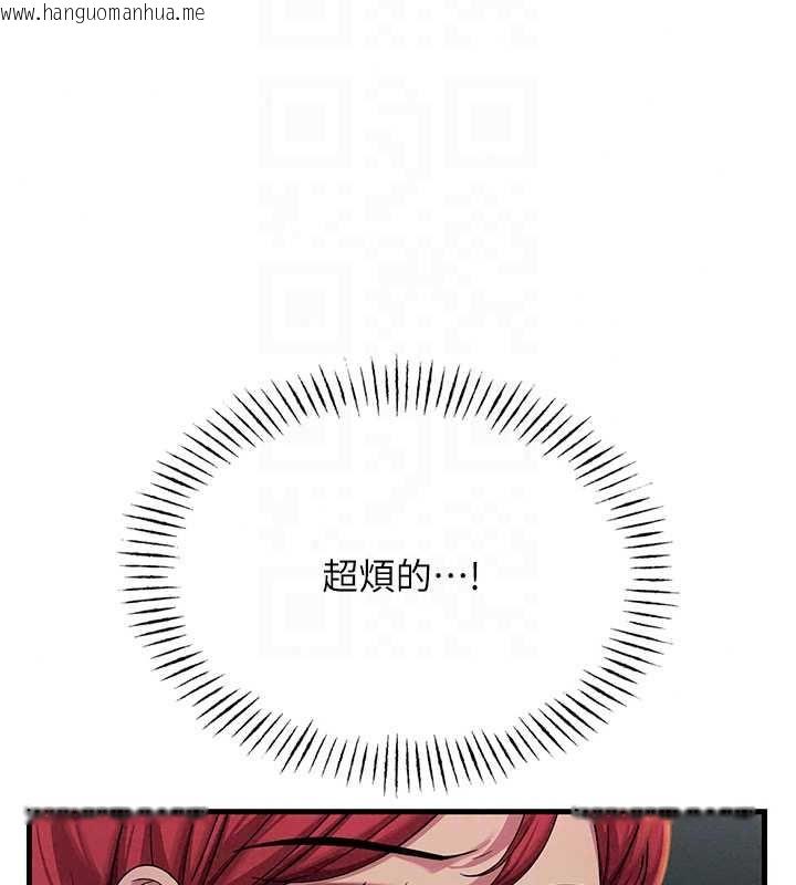 韩国漫画恶次人生韩漫_恶次人生-第67话-这里正适合打野砲在线免费阅读-韩国漫画-第62张图片