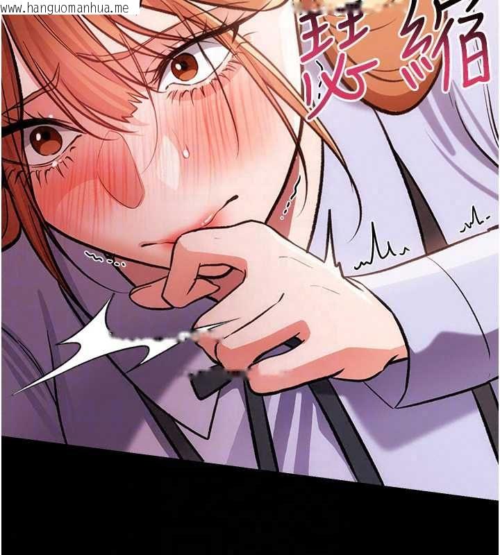 韩国漫画借妻条约韩漫_借妻条约-第57话-在公司聚餐场合被捡尸在线免费阅读-韩国漫画-第46张图片