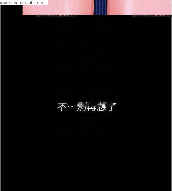 韩国漫画借妻条约韩漫_借妻条约-第57话-在公司聚餐场合被捡尸在线免费阅读-韩国漫画-第99张图片