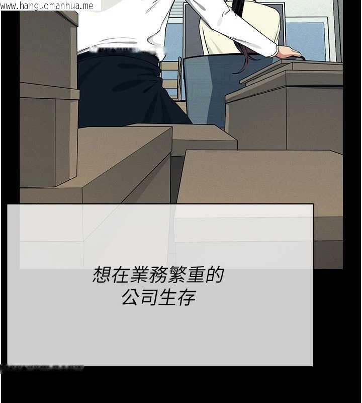 韩国漫画尸变家园:以身相许韩漫_尸变家园:以身相许-第55话-三人的往事在线免费阅读-韩国漫画-第81张图片