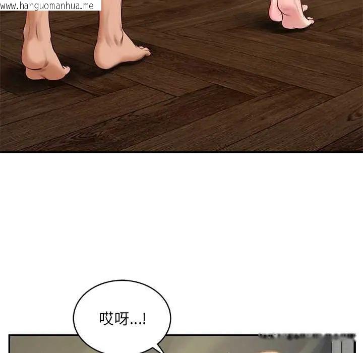 韩国漫画财阀家的女婿韩漫_财阀家的女婿-第91话在线免费阅读-韩国漫画-第55张图片