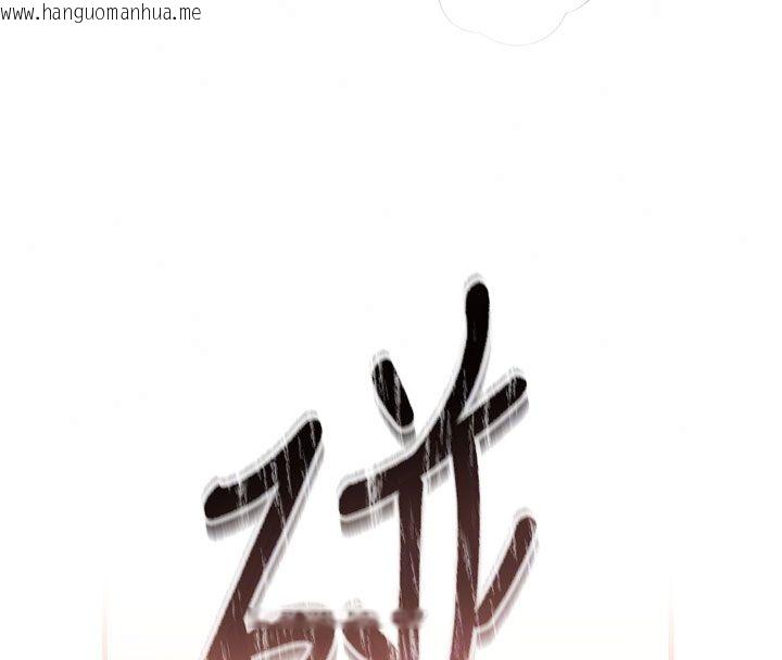 韩国漫画恋爱作弊百科韩漫_恋爱作弊百科-第3话-在直播中公然发情在线免费阅读-韩国漫画-第42张图片