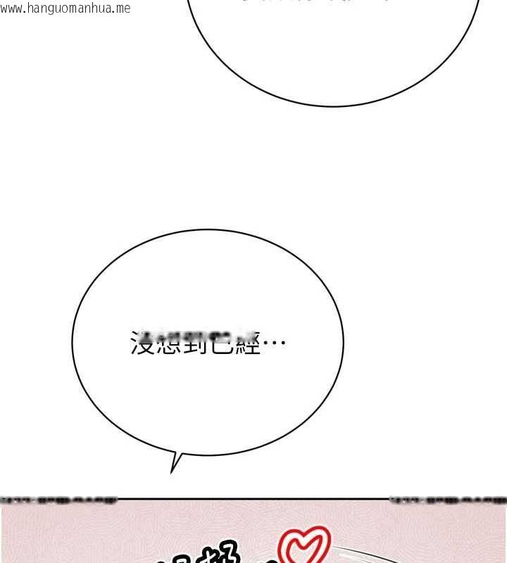 韩国漫画暴君会长的娇媳们韩漫_暴君会长的娇媳们-第50话-变态情侣档在线免费阅读-韩国漫画-第21张图片