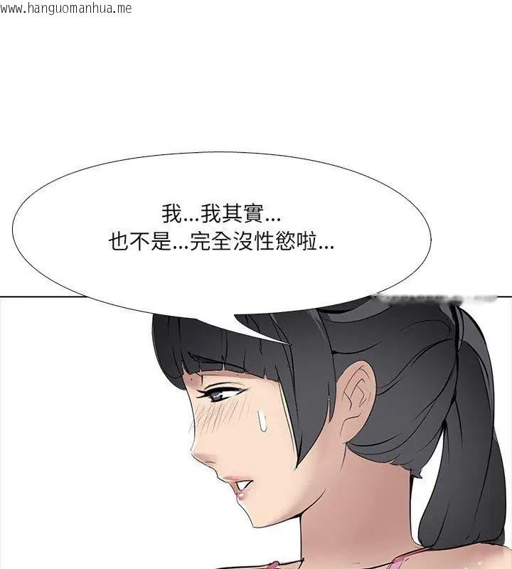韩国漫画公寓生存游戏韩漫_公寓生存游戏-第6话在线免费阅读-韩国漫画-第78张图片