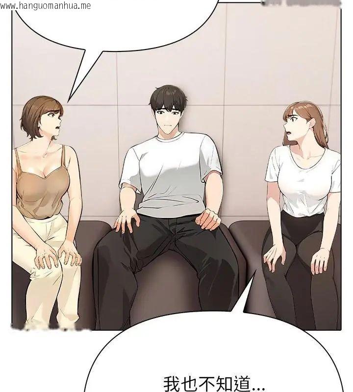 韩国漫画世界末日韩漫_世界末日-第6话在线免费阅读-韩国漫画-第37张图片