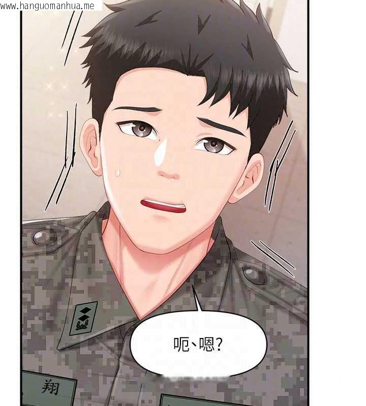 韩国漫画报告女班长:一根突起韩漫_报告女班长:一根突起-第64话-退伍前难忘的回忆在线免费阅读-韩国漫画-第25张图片