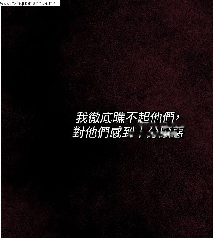 韩国漫画恋爱作弊百科韩漫_恋爱作弊百科-第3话-在直播中公然发情在线免费阅读-韩国漫画-第69张图片