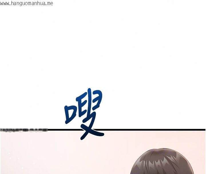 韩国漫画恋爱作弊百科韩漫_恋爱作弊百科-第6话-后入江苡舒在线免费阅读-韩国漫画-第152张图片