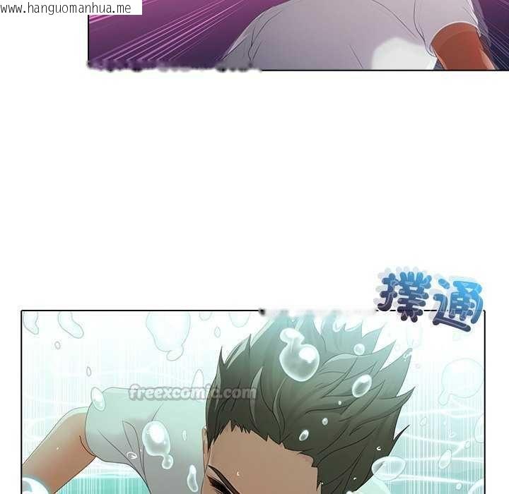 韩国漫画当时间静止后韩漫_当时间静止后-第7话在线免费阅读-韩国漫画-第15张图片