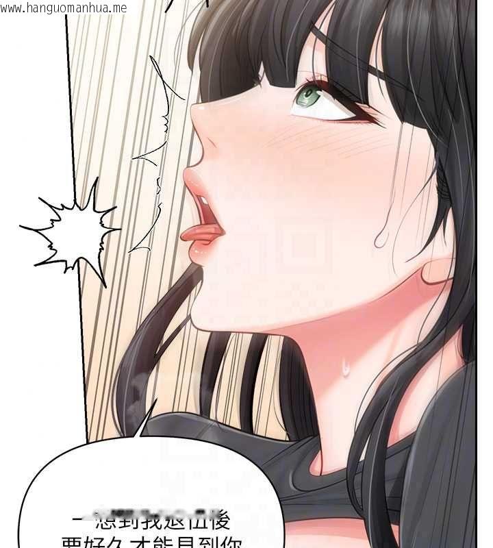 韩国漫画报告女班长:一根突起韩漫_报告女班长:一根突起-第64话-退伍前难忘的回忆在线免费阅读-韩国漫画-第70张图片