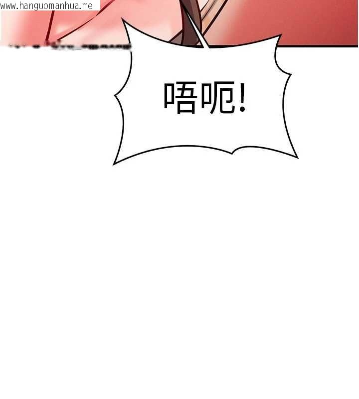 韩国漫画催眠偷心计韩漫_催眠偷心计-第27话-尽情享用鲍鱼自助餐在线免费阅读-韩国漫画-第28张图片