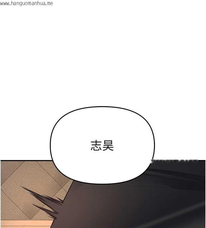 韩国漫画撩欲按摩师韩漫_撩欲按摩师-第18话-姐姐这招真的好厉害在线免费阅读-韩国漫画-第1张图片