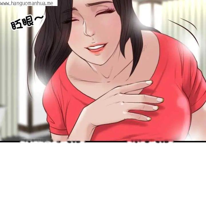 韩国漫画如果还有明天？韩漫_如果还有明天？-第20话在线免费阅读-韩国漫画-第73张图片