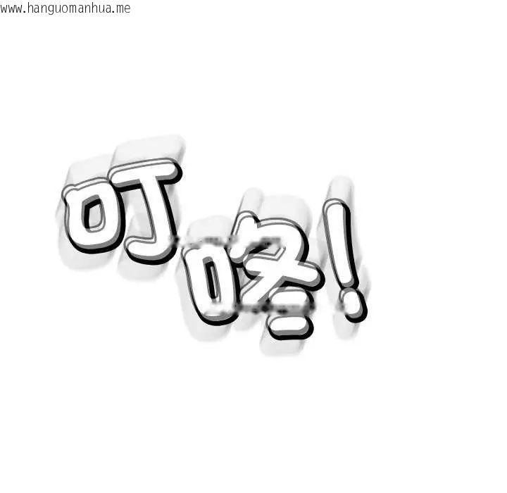 韩国漫画黑帮千金养成记/刺龙刺凤的女友韩漫_黑帮千金养成记/刺龙刺凤的女友-第37话在线免费阅读-韩国漫画-第173张图片