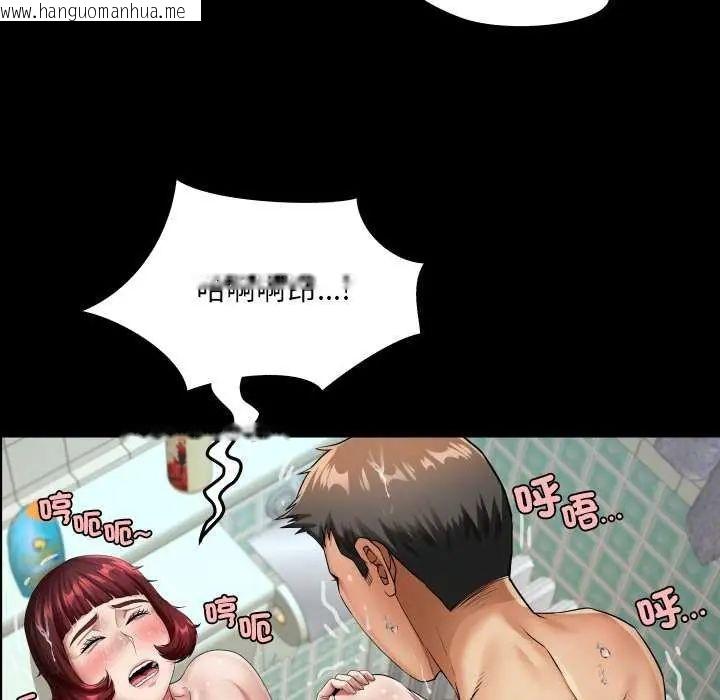韩国漫画房间里的心跳/有她的小套房韩漫_房间里的心跳/有她的小套房-第45话在线免费阅读-韩国漫画-第36张图片