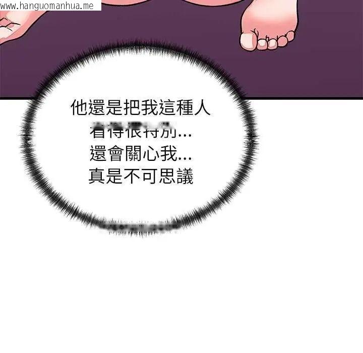 韩国漫画少爷的替身韩漫_少爷的替身-第63话在线免费阅读-韩国漫画-第144张图片