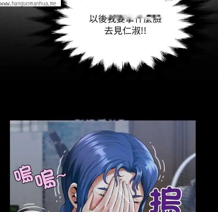 韩国漫画房间里的心跳/有她的小套房韩漫_房间里的心跳/有她的小套房-第45话在线免费阅读-韩国漫画-第12张图片