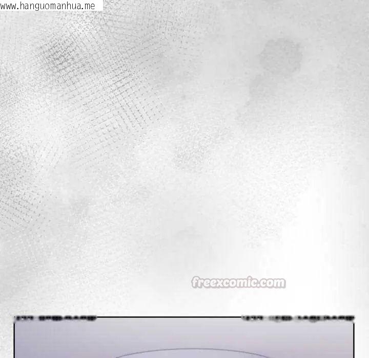 韩国漫画那天的真相韩漫_那天的真相-第11话在线免费阅读-韩国漫画-第90张图片