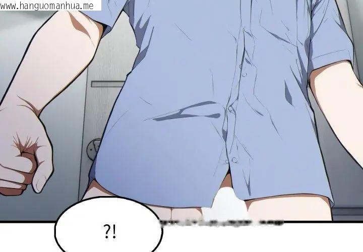 韩国漫画新都市人妻的秘密社团韩漫_新都市人妻的秘密社团-第15话在线免费阅读-韩国漫画-第29张图片