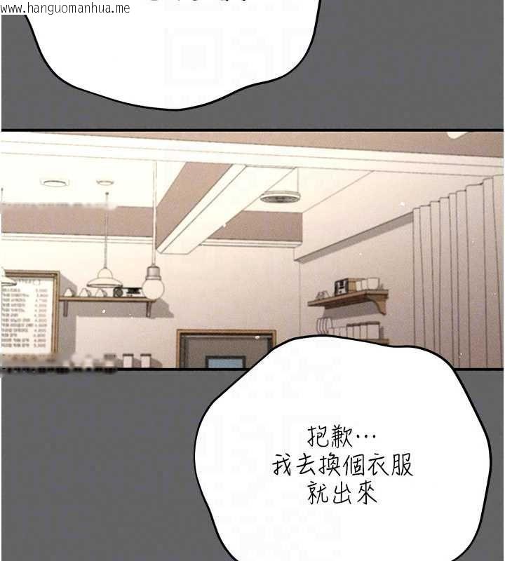 韩国漫画伪纯爱变态韩漫_伪纯爱变态-第12话-同床异梦的夫妻在线免费阅读-韩国漫画-第104张图片