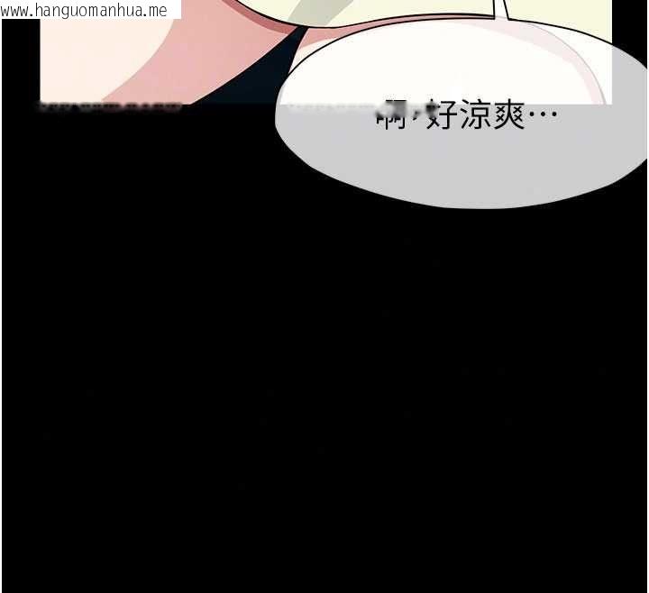 韩国漫画尸变家园:以身相许韩漫_尸变家园:以身相许-第55话-三人的往事在线免费阅读-韩国漫画-第61张图片