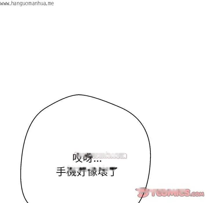 韩国漫画黑帮千金养成记/刺龙刺凤的女友韩漫_黑帮千金养成记/刺龙刺凤的女友-第37话在线免费阅读-韩国漫画-第45张图片