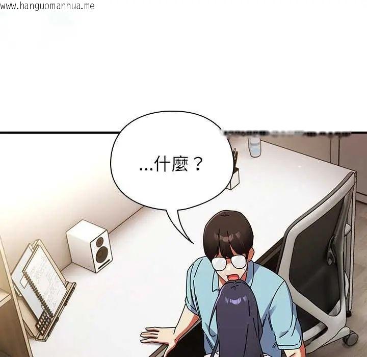 韩国漫画硬也要拍完韩漫_硬也要拍完-第51话在线免费阅读-韩国漫画-第56张图片
