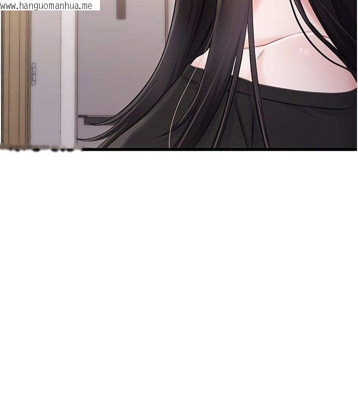 韩国漫画恋爱作弊百科韩漫_恋爱作弊百科-第4话-我在妈妈面前高潮了…?在线免费阅读-韩国漫画-第119张图片