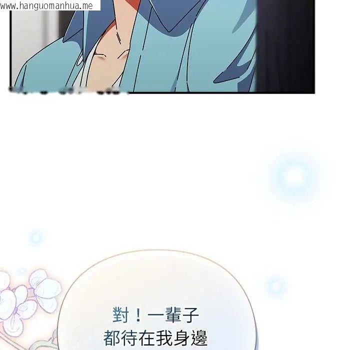 韩国漫画硬也要拍完韩漫_硬也要拍完-第51话在线免费阅读-韩国漫画-第43张图片