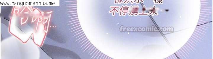 韩国漫画伪纯爱变态韩漫_伪纯爱变态-第12话-同床异梦的夫妻在线免费阅读-韩国漫画-第45张图片