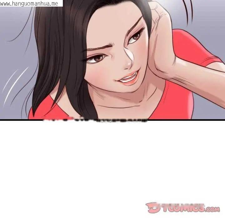 韩国漫画如果还有明天？韩漫_如果还有明天？-第20话在线免费阅读-韩国漫画-第78张图片