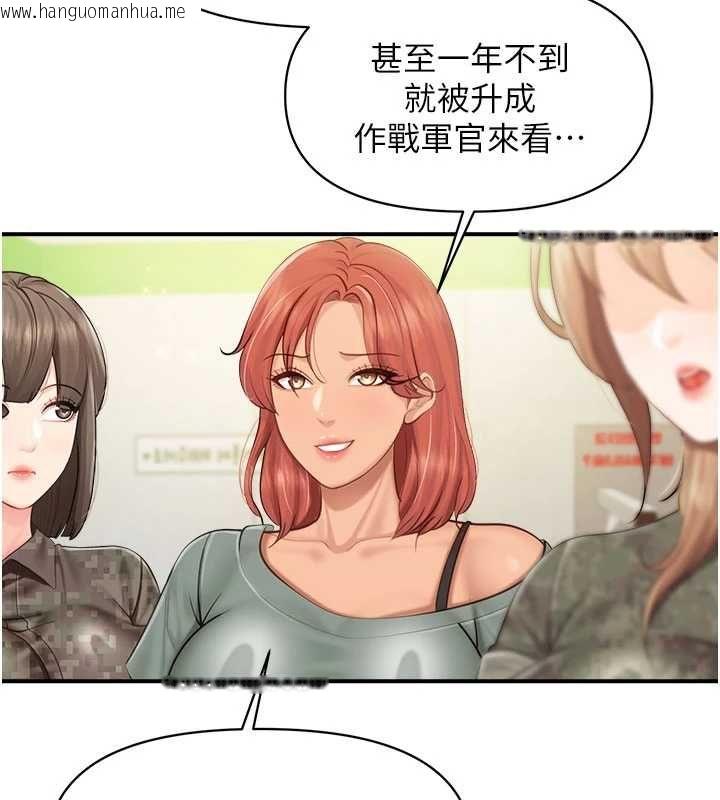 韩国漫画报告女班长:一根突起韩漫_报告女班长:一根突起-第64话-退伍前难忘的回忆在线免费阅读-韩国漫画-第5张图片