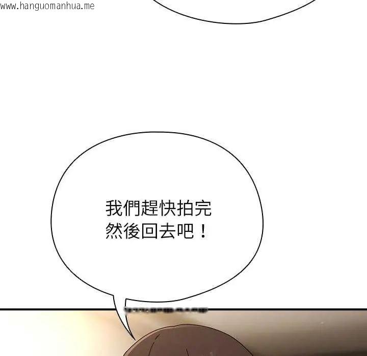 韩国漫画硬也要拍完韩漫_硬也要拍完-第51话在线免费阅读-韩国漫画-第34张图片