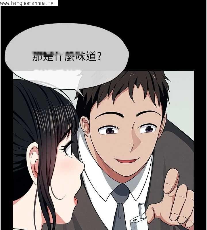 韩国漫画尸变家园:以身相许韩漫_尸变家园:以身相许-第55话-三人的往事在线免费阅读-韩国漫画-第99张图片