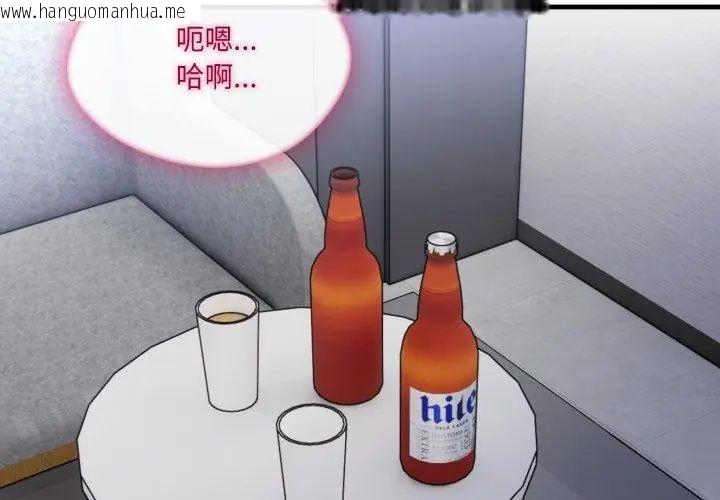 韩国漫画新都市人妻的秘密社团韩漫_新都市人妻的秘密社团-第15话在线免费阅读-韩国漫画-第68张图片
