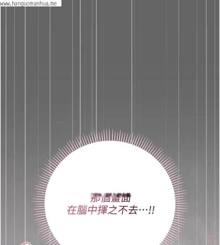 韩国漫画伪纯爱变态韩漫_伪纯爱变态-第12话-同床异梦的夫妻在线免费阅读-韩国漫画-第57张图片