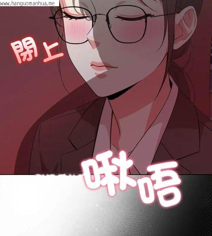 韩国漫画那天的真相韩漫_那天的真相-第10话在线免费阅读-韩国漫画-第123张图片