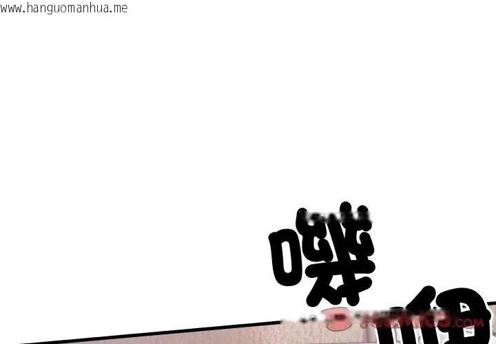 韩国漫画新都市人妻的秘密社团韩漫_新都市人妻的秘密社团-第15话在线免费阅读-韩国漫画-第107张图片