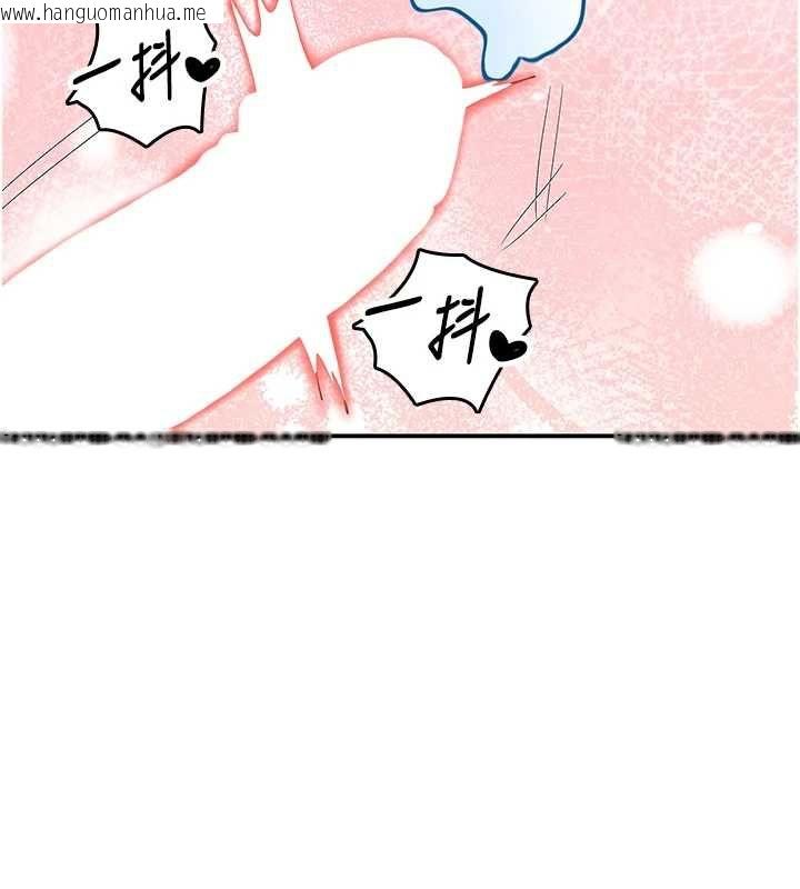 韩国漫画撩欲按摩师韩漫_撩欲按摩师-第18话-姐姐这招真的好厉害在线免费阅读-韩国漫画-第49张图片