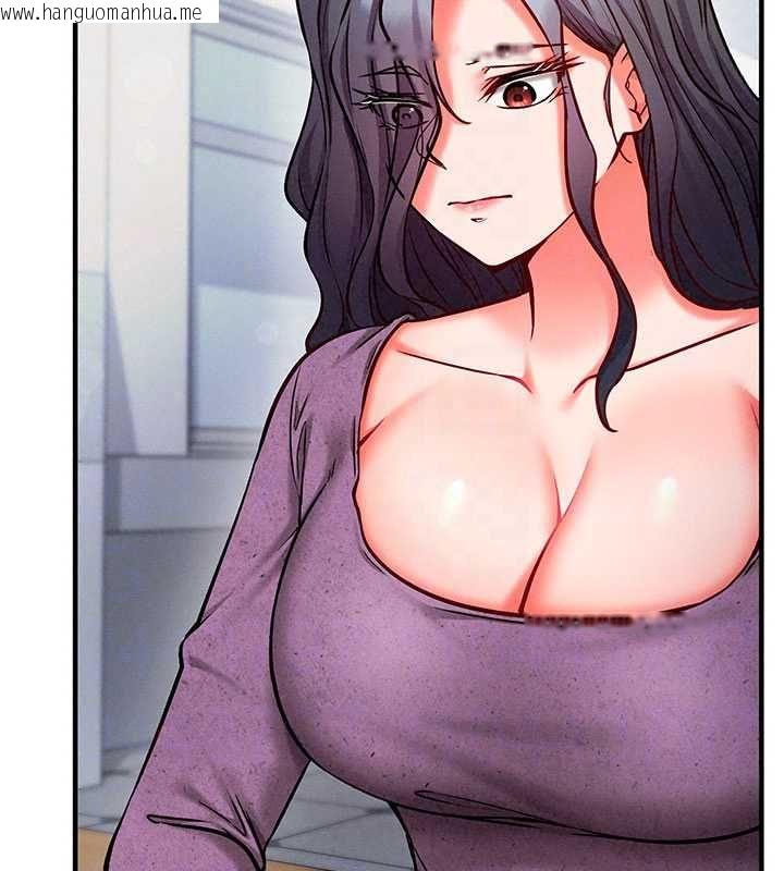 韩国漫画催眠偷心计韩漫_催眠偷心计-第27话-尽情享用鲍鱼自助餐在线免费阅读-韩国漫画-第80张图片