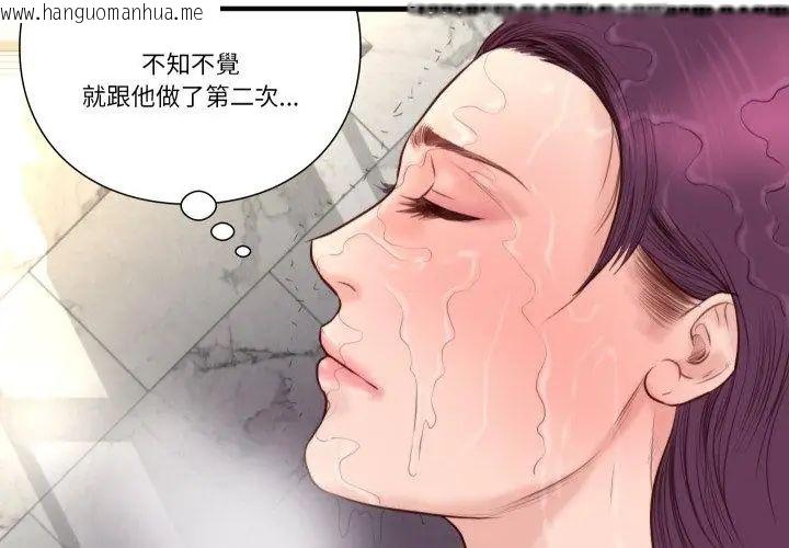 韩国漫画如果还有明天？韩漫_如果还有明天？-第19话在线免费阅读-韩国漫画-第77张图片