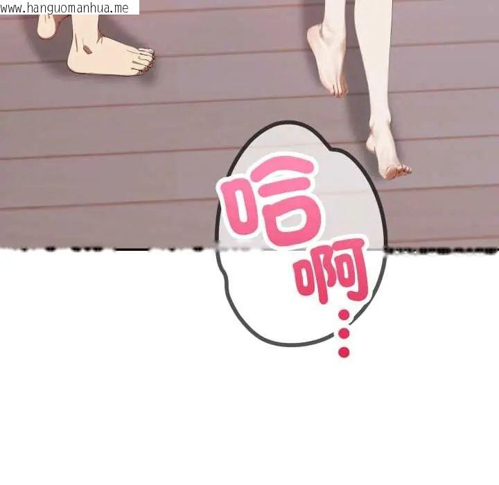 韩国漫画人妻的待客之道韩漫_人妻的待客之道-第6话在线免费阅读-韩国漫画-第140张图片
