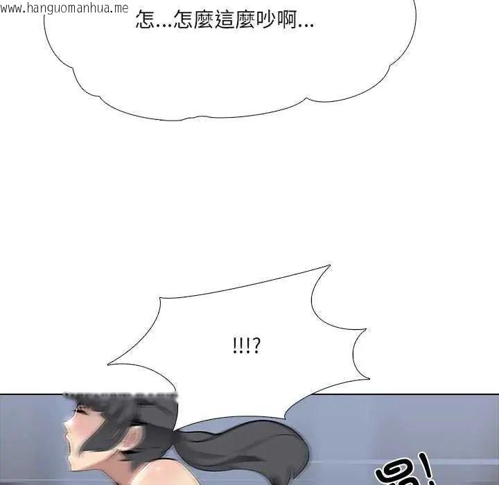 韩国漫画公寓生存游戏韩漫_公寓生存游戏-第7话在线免费阅读-韩国漫画-第55张图片