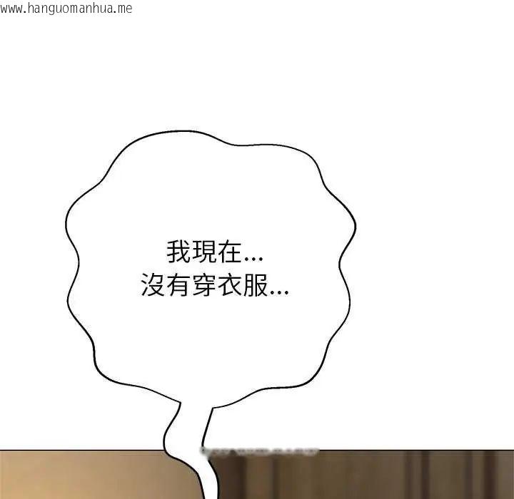 韩国漫画黑帮千金养成记/刺龙刺凤的女友韩漫_黑帮千金养成记/刺龙刺凤的女友-第37话在线免费阅读-韩国漫画-第198张图片