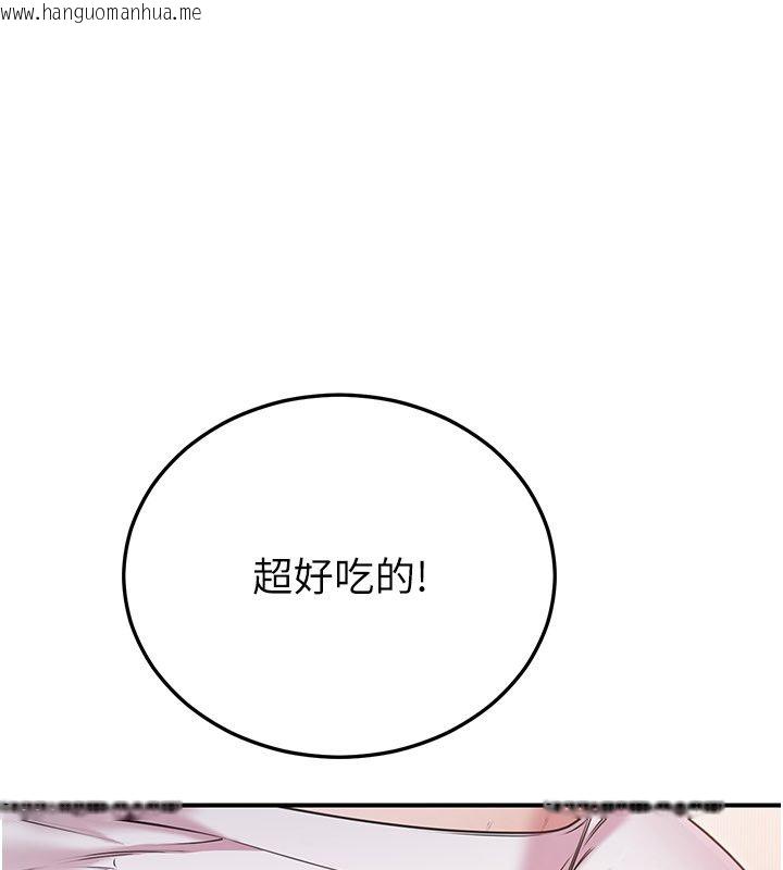 韩国漫画恋爱作弊百科韩漫_恋爱作弊百科-第4话-我在妈妈面前高潮了…?在线免费阅读-韩国漫画-第164张图片