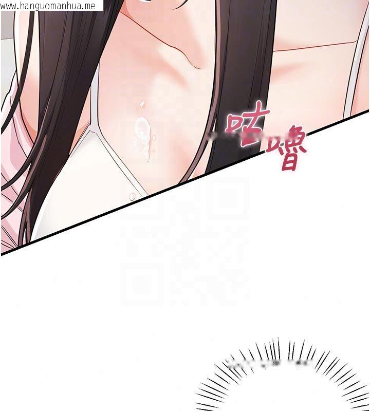 韩国漫画恋爱作弊百科韩漫_恋爱作弊百科-第2话-你身上的味道好煽情在线免费阅读-韩国漫画-第136张图片