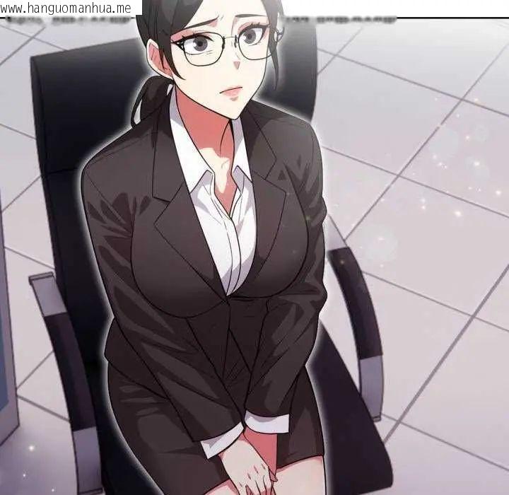 韩国漫画那天的真相韩漫_那天的真相-第11话在线免费阅读-韩国漫画-第98张图片